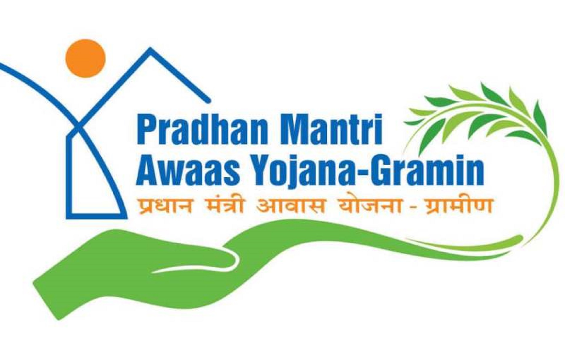 Pradhan-Mantri-Awas-Yojana-Urban